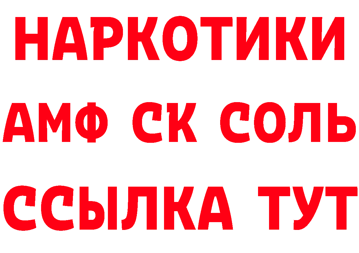 Героин гречка как зайти дарк нет блэк спрут Солигалич